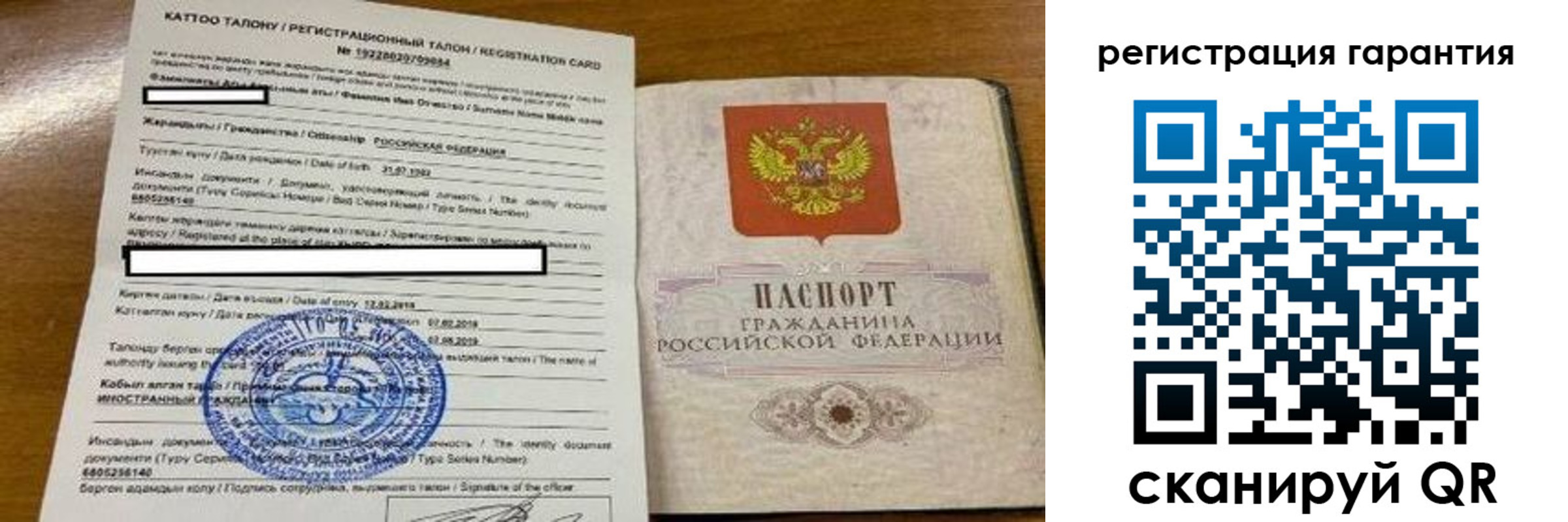 найти адрес прописки в Кропоткине