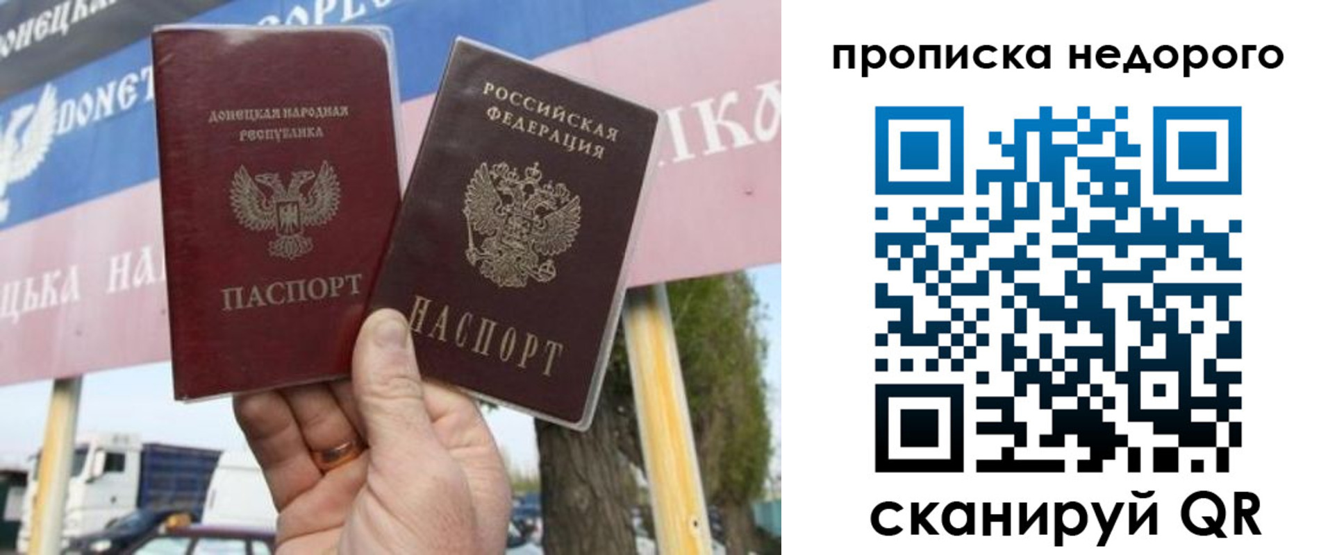 регистрация в Кропоткине