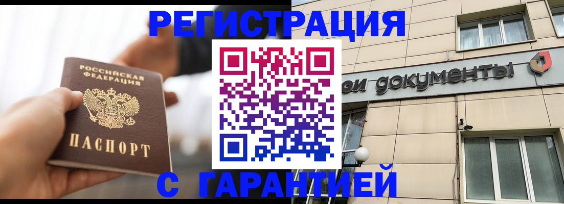 пропишу в квартире в Кропоткине